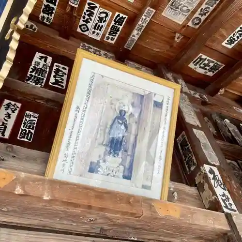 綾金観音堂(金泉寺)(福島県)