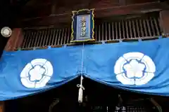 黒住神社(北海道)