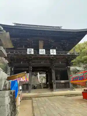 筑波山神社の{uncategorized: "未分類", other: "その他", undefined: "問題あり", building: "その他建物", grave: "お墓", sacred_gate: "鳥居", guardian: "狛犬", statue: "像", buddha: "仏像", history: "歴史", nature: "自然", garden: "庭園", animal: "動物", pagoda: "塔", temizu: "手水舎", mountain_gate: "山門・神門", sanctuary: "本殿・本堂", subordinate: "末社・摂社", art: "芸術", scenery: "景色", jizo: "地蔵", ema: "絵馬", goshuin: "御朱印", omikuji: "おみくじ", items: "授与品その他", amulet: "お守り", goshuincho: "御朱印帳", eats: "食事", festival: "お祭り", votive_dance: "神楽", shichigosan: "七五三参", wedding: "結婚式", experience: "体験その他", initially: "初詣", around: "周辺", anti_infection: "感染症対策"}