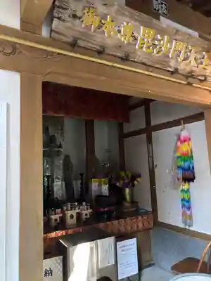 天狗岩吉祥寺(福岡県)