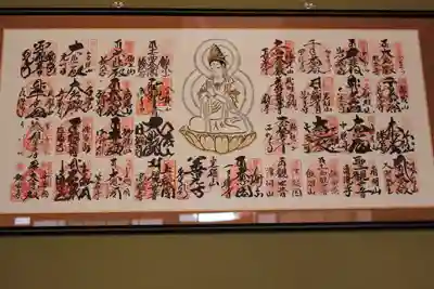 正法寺(埼玉県)