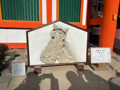 賀茂別雷神社（上賀茂神社）の{uncategorized: "未分類", other: "その他", undefined: "問題あり", building: "その他建物", grave: "お墓", sacred_gate: "鳥居", guardian: "狛犬", statue: "像", buddha: "仏像", history: "歴史", nature: "自然", garden: "庭園", animal: "動物", pagoda: "塔", temizu: "手水舎", mountain_gate: "山門・神門", sanctuary: "本殿・本堂", subordinate: "末社・摂社", art: "芸術", scenery: "景色", jizo: "地蔵", ema: "絵馬", goshuin: "御朱印", omikuji: "おみくじ", items: "授与品その他", amulet: "お守り", goshuincho: "御朱印帳", eats: "食事", festival: "お祭り", votive_dance: "神楽", shichigosan: "七五三参", wedding: "結婚式", experience: "体験その他", initially: "初詣", around: "周辺", anti_infection: "感染症対策"}