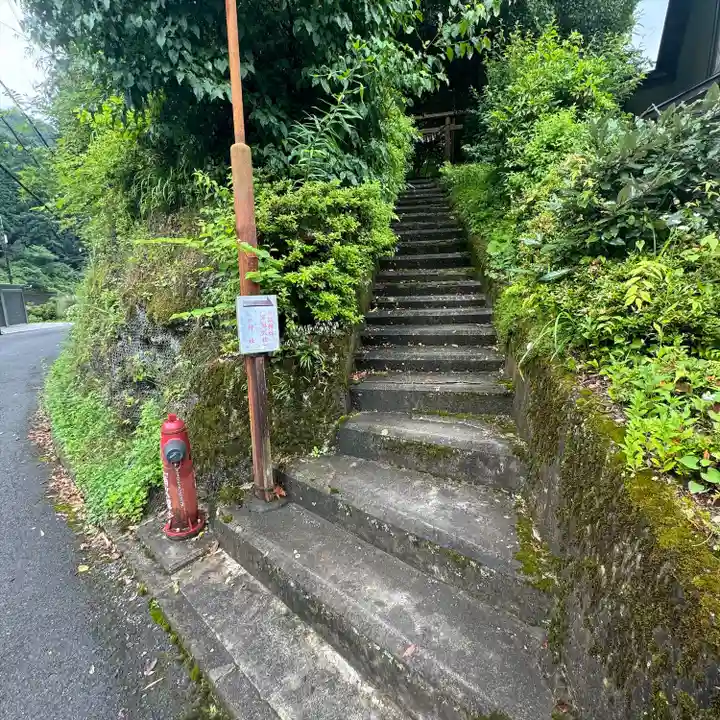 井頭神社(奈良県)