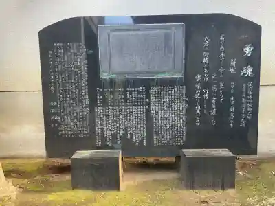 大法寺(東京都)