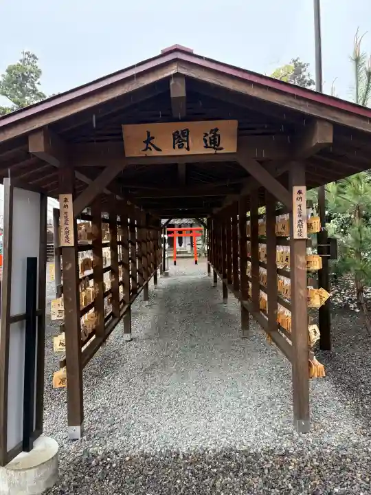 美濃國一宮 南宮大社の{uncategorized: "未分類", other: "その他", undefined: "問題あり", building: "その他建物", grave: "お墓", sacred_gate: "鳥居", guardian: "狛犬", statue: "像", buddha: "仏像", history: "歴史", nature: "自然", garden: "庭園", animal: "動物", pagoda: "塔", temizu: "手水舎", mountain_gate: "山門・神門", sanctuary: "本殿・本堂", subordinate: "末社・摂社", art: "芸術", scenery: "景色", jizo: "地蔵", ema: "絵馬", goshuin: "御朱印", omikuji: "おみくじ", items: "授与品その他", amulet: "お守り", goshuincho: "御朱印帳", eats: "食事", festival: "お祭り", votive_dance: "神楽", shichigosan: "七五三参", wedding: "結婚式", experience: "体験その他", initially: "初詣", around: "周辺", anti_infection: "感染症対策"}