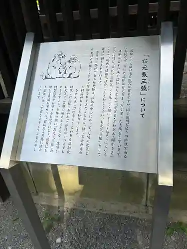 秩父神社(埼玉県)