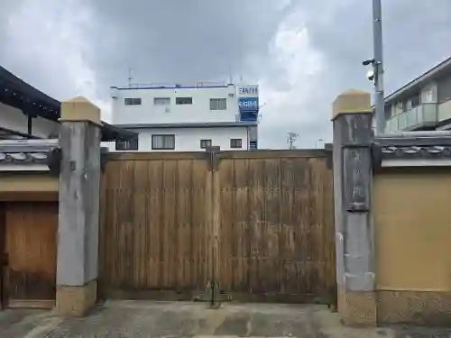 成就院(兵庫県)