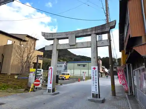 宮地嶽神社の鳥居
