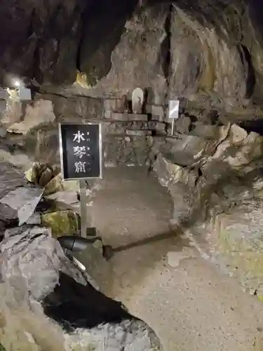 一石山神社の周辺