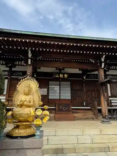 東覚寺(東京都)