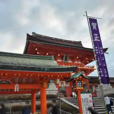 伏見稲荷大社(京都府)