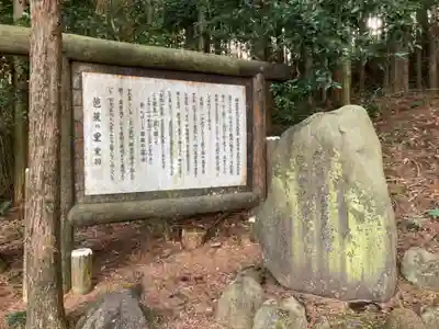 玉藻稲荷神社のその他建物