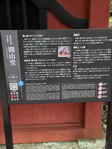 四本龍寺の{uncategorized: "未分類", other: "その他", undefined: "問題あり", building: "その他建物", grave: "お墓", sacred_gate: "鳥居", guardian: "狛犬", statue: "像", buddha: "仏像", history: "歴史", nature: "自然", garden: "庭園", animal: "動物", pagoda: "塔", temizu: "手水舎", mountain_gate: "山門・神門", sanctuary: "本殿・本堂", subordinate: "末社・摂社", art: "芸術", scenery: "景色", jizo: "地蔵", ema: "絵馬", goshuin: "御朱印", omikuji: "おみくじ", items: "授与品その他", amulet: "お守り", goshuincho: "御朱印帳", eats: "食事", festival: "お祭り", votive_dance: "神楽", shichigosan: "七五三参", wedding: "結婚式", experience: "体験その他", initially: "初詣", around: "周辺", anti_infection: "感染症対策"}