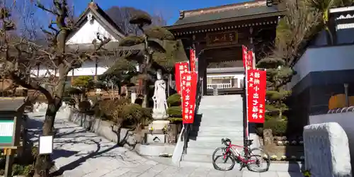 宝蔵寺(神奈川県)