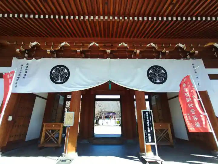 伝通院(東京都)