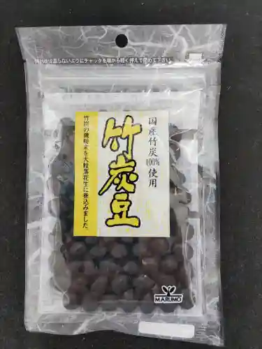 称名寺(埼玉県)