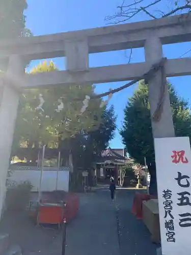 金山神社(若宮八幡宮境内社)(神奈川県)