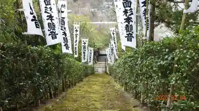 杉本寺のその他建物