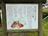 天塚堂(徳島県)