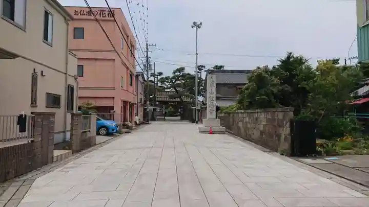 松蔭寺(静岡県)