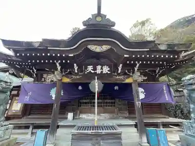 八栗寺(香川県)