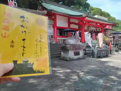 徳島眉山天神社(徳島県)