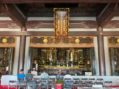 一畑山薬師寺 岡崎本堂(愛知県)