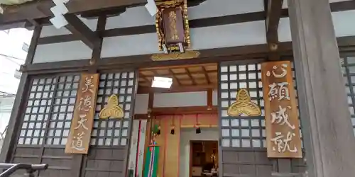 恵比寿神社の本殿・本堂