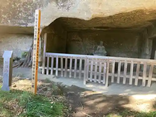 浄光明寺(神奈川県)