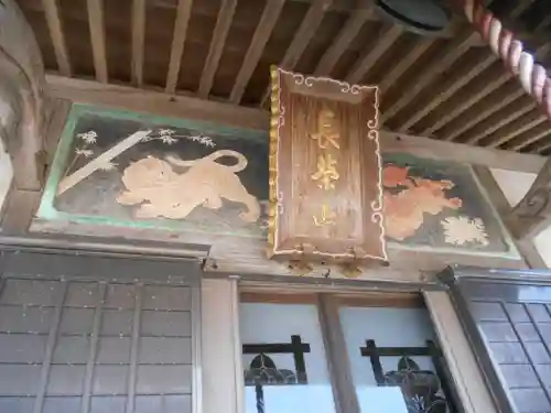 妙忍寺の本殿・本堂