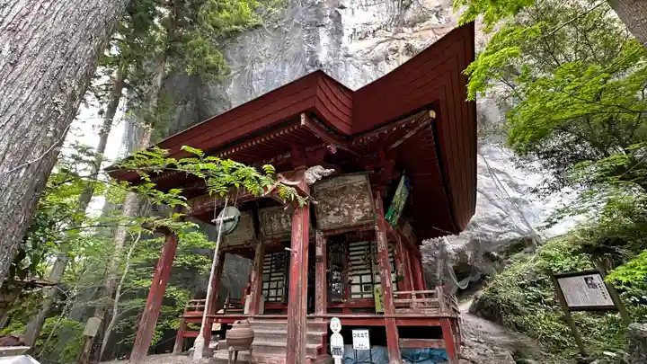 橋立堂(埼玉県)