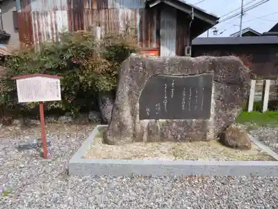 八幡神社(滋賀県)