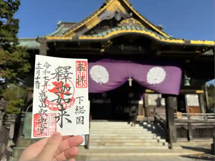 成田山新勝寺(千葉県)