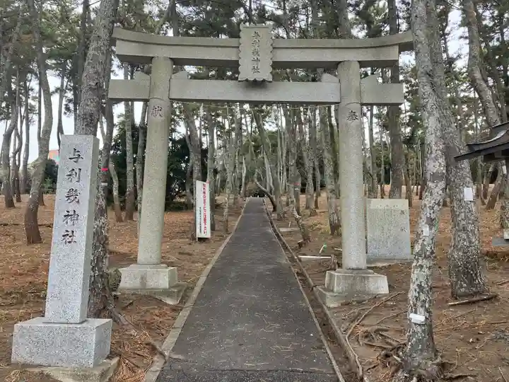 大洗磯前神社の鳥居