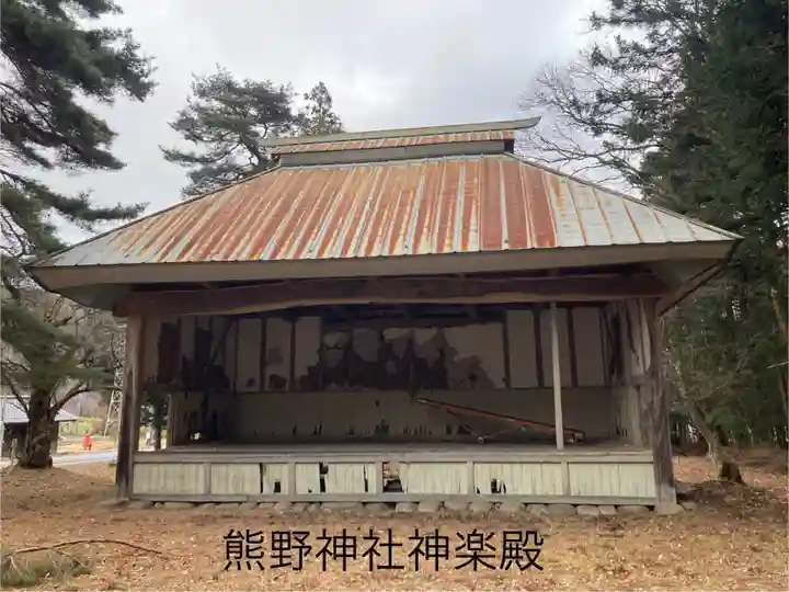 熊野神社(長野県)