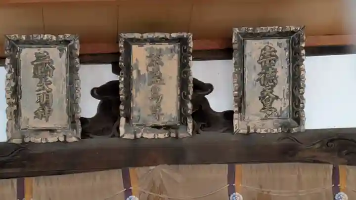 松原神社(兵庫県)