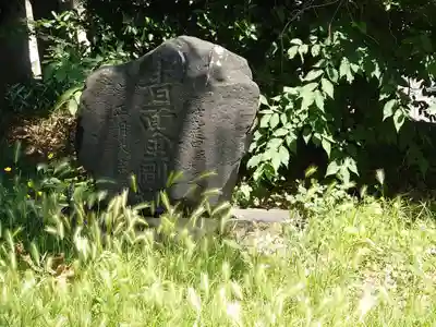 湯福神社(長野県)