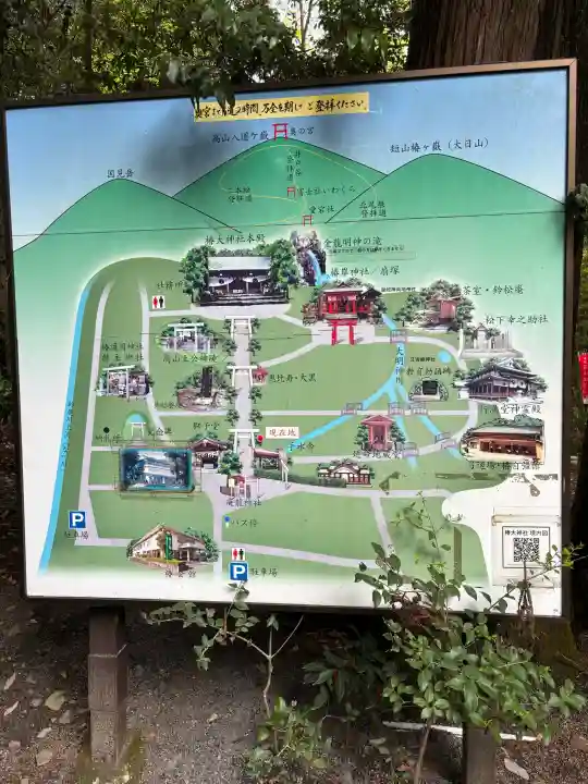椿大神社の{uncategorized: "未分類", other: "その他", undefined: "問題あり", building: "その他建物", grave: "お墓", sacred_gate: "鳥居", guardian: "狛犬", statue: "像", buddha: "仏像", history: "歴史", nature: "自然", garden: "庭園", animal: "動物", pagoda: "塔", temizu: "手水舎", mountain_gate: "山門・神門", sanctuary: "本殿・本堂", subordinate: "末社・摂社", art: "芸術", scenery: "景色", jizo: "地蔵", ema: "絵馬", goshuin: "御朱印", omikuji: "おみくじ", items: "授与品その他", amulet: "お守り", goshuincho: "御朱印帳", eats: "食事", festival: "お祭り", votive_dance: "神楽", shichigosan: "七五三参", wedding: "結婚式", experience: "体験その他", initially: "初詣", around: "周辺", anti_infection: "感染症対策"}