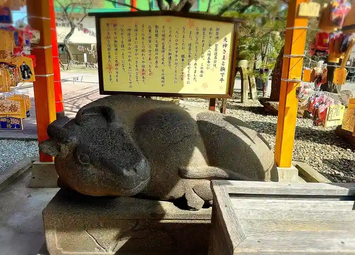 榴岡天満宮(宮城県)