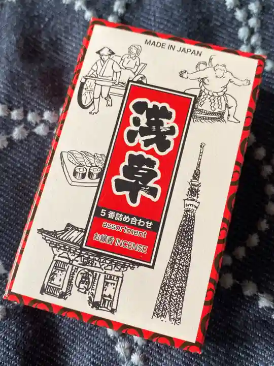 浅草寺(東京都)