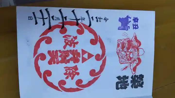 波除神社(波除稲荷神社)(東京都)