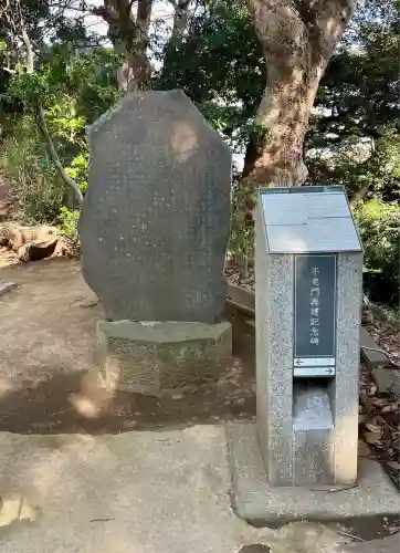 江島神社(神奈川県)