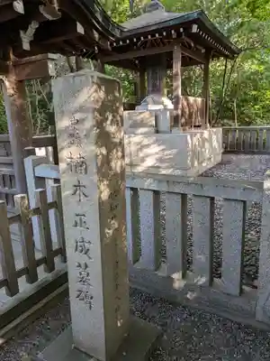 湊川神社(兵庫県)