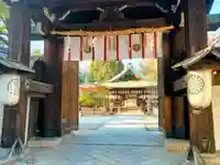 白峯神宮(京都府)