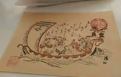 光厳寺の御朱印