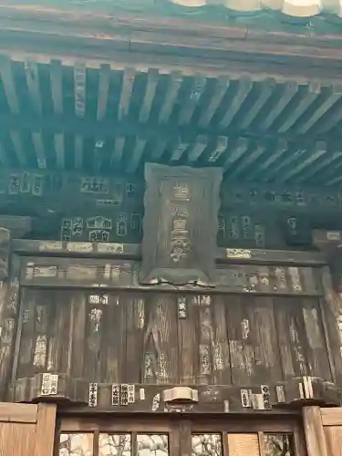 宝戒寺(神奈川県)