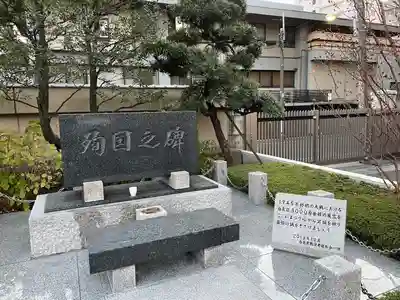 東本願寺(東京都)