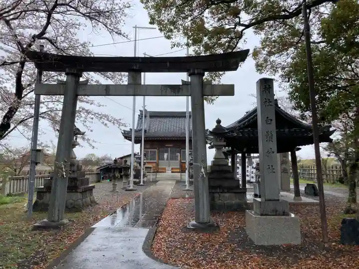 白髭神社(岐阜県)