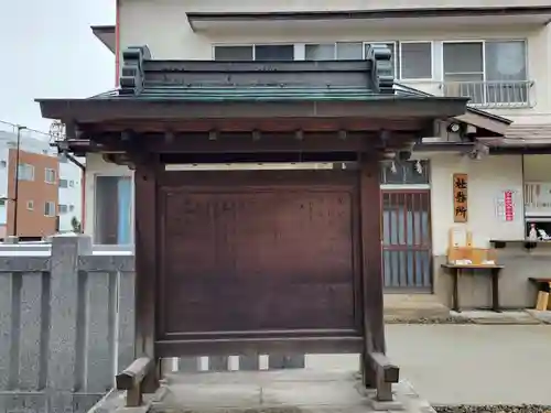 池袋御嶽神社の歴史
