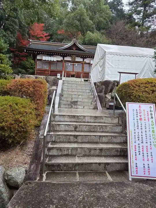 吉備津えびす宮(岡山県)
